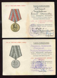 ХХХ лет ВС  МВД УССР + ИНСТИТУТ ИН. ЯЗ.