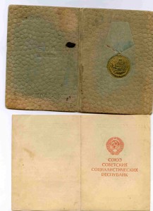 док МОСКВА   ТВЕРДАЯ КОРКА