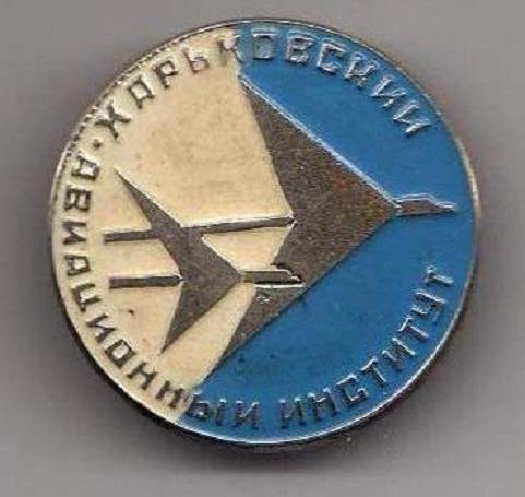 ХАИ