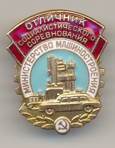 ОСС машиностроения Люкс!