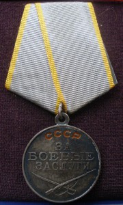 Комплект АТРАШКЕВИЧА.