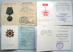 Комплект АТРАШКЕВИЧА.