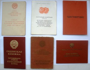 Комплект АТРАШКЕВИЧА.