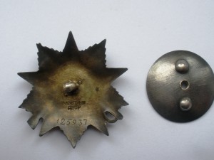 Комплект Жало.