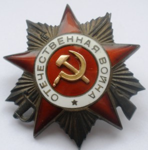 Комплект Жало.