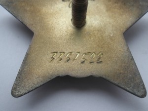 Комплект Жало.