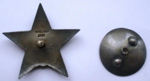 Комплект Жало.