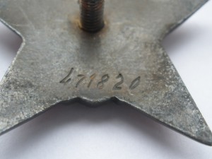 Комплект Жало.