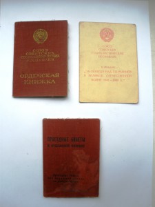 Комплект Жало.