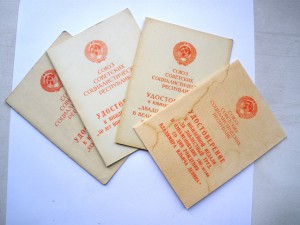 Комплект Жало.