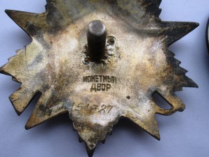 Комплект Коневего