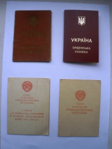 Комплект Коневего