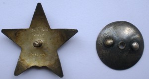 Комплект Коневего