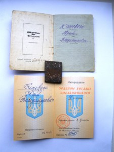 Комплект Коневего