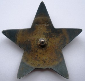 Комплект Лычаная