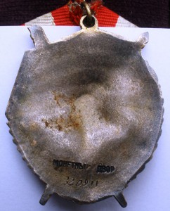 Комплект Назаренко