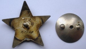 Комплект Назаренко