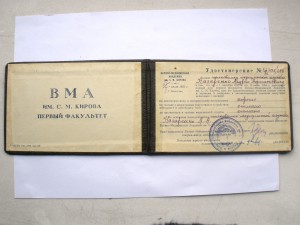 Комплект Назаренко