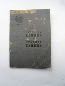 Комплект Назаренко