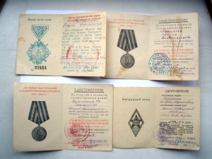 Комплект Назаренко