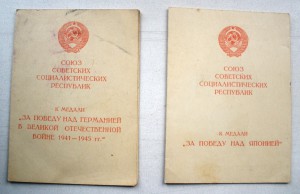 Комплект Назаренко