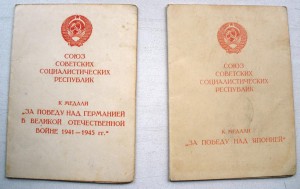 Комплект Лычаная