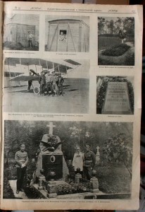 Иллюстрированные газеты ИСКРЫ за 1917