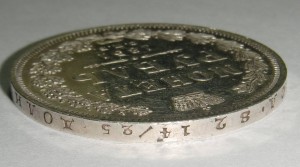 Рубль 1851, "пруфлайк"