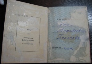 ОК на ТКЗ винтовой(1943г.)