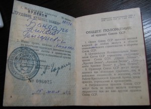 ОК на ТКЗ винтовой(1943г.)