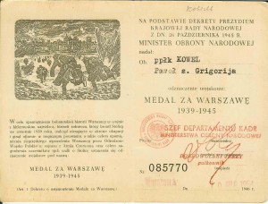 Польша. Медаль за Варшаву 1939-1945 гг.