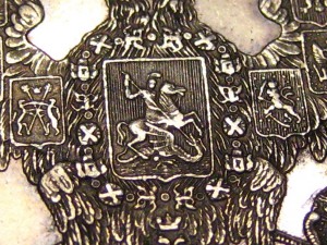Рубль 1855 г. в идеале