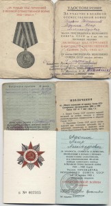 ОВ 2 ст. 2шт