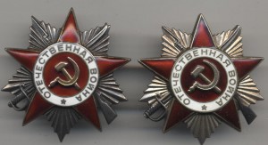 ОВ 2 ст. 2шт
