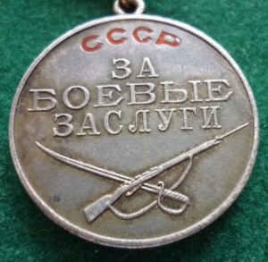 Комплект с ЗБЗ мондвор