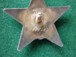 Комплект с ЗБЗ мондвор