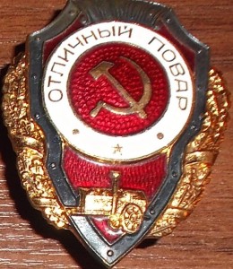 ОТЛИЧНИКИ 3