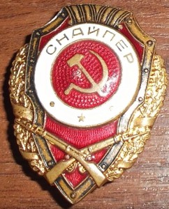 ОТЛИЧНИКИ 3