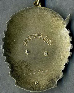 ТКЗ № 335ххх на доке