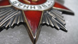 ОВ-II № 529 026.