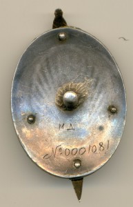 ЗАСЛУЖЕННЫЙ РАБОТНИК НКВД, №0001081, В СЕРЕБРЕ