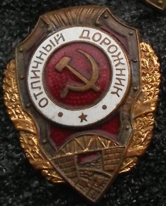 ОТЛИЧНИКИ-2