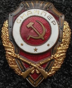 ОТЛИЧНИКИ 3