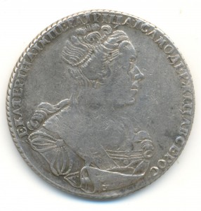 Рубль Екатерины 1727 года СПБ.