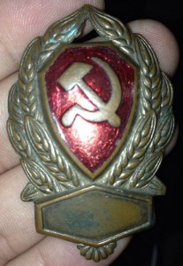 Нагрудный Знак РКМ 1926-30 годы