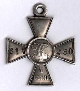 ГК-4ст. № 317.260, сохран