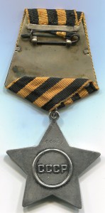 Слава 3 ст. 66 057 и БЗ 779 тыс. на МЕДСЕСТРУ