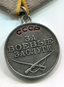 Слава 3 ст. 66 057 и БЗ 779 тыс. на МЕДСЕСТРУ