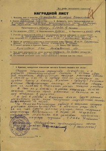 Слава 3 ст. 66 057 и БЗ 779 тыс. на МЕДСЕСТРУ