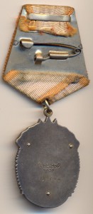 ЗП-№150835+док.За успехи в сель.хоз Б.сер.+док.+зол. ;Участ.